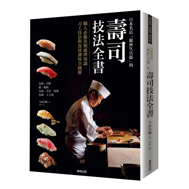銀座名店Mardi Gras 牛肉料理神髓技法 歷史價格詳細信息