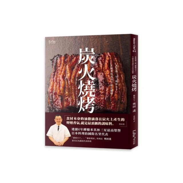 圖解奧妙的人體結構：零概念也能樂在其中！探索身體的組成&運作機制 歷史價格詳細信息