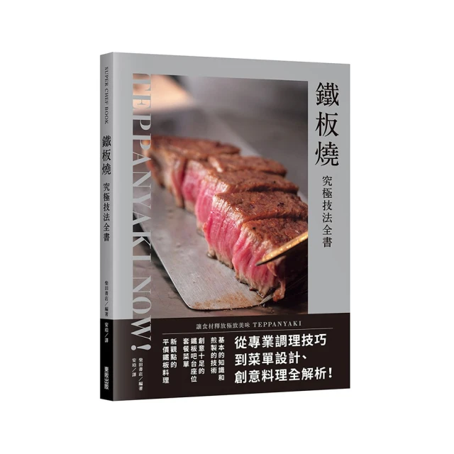 鐵板椒香舒肥雞胸肉1包(隨手包100g±10%/包) 歷史價格詳細信息