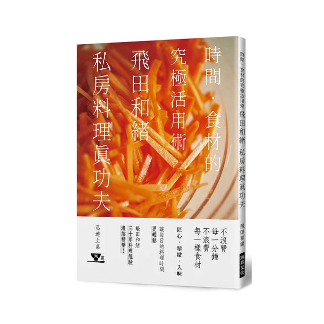 飛田新地料理組合 T恤 短袖上衣 衣服 潮T 男女休閒穿搭 短T 可愛 個性 街頭 純棉 歷史價格詳細信息