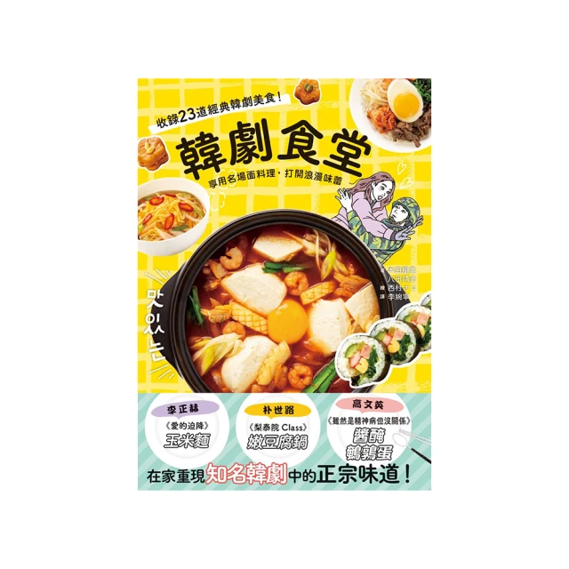 【名場面便條紙】日本 Loft最強聯名海賊王 文具組 辦公室用具 筆記本 手帳 便條紙 墊板 便利貼 日記 魯夫【水貨 歷史價格詳細信息