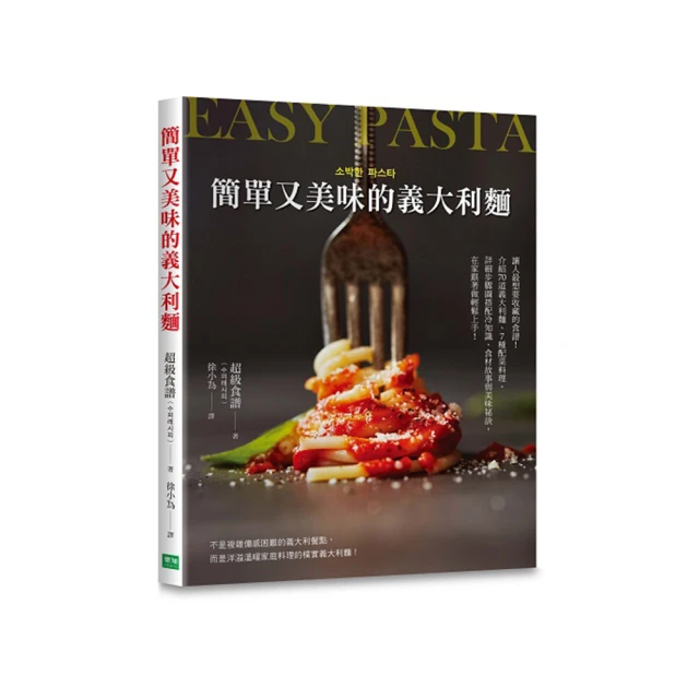 簡單又快樂正能量企鵝摺紙BOOK<啃書> 歷史價格詳細信息