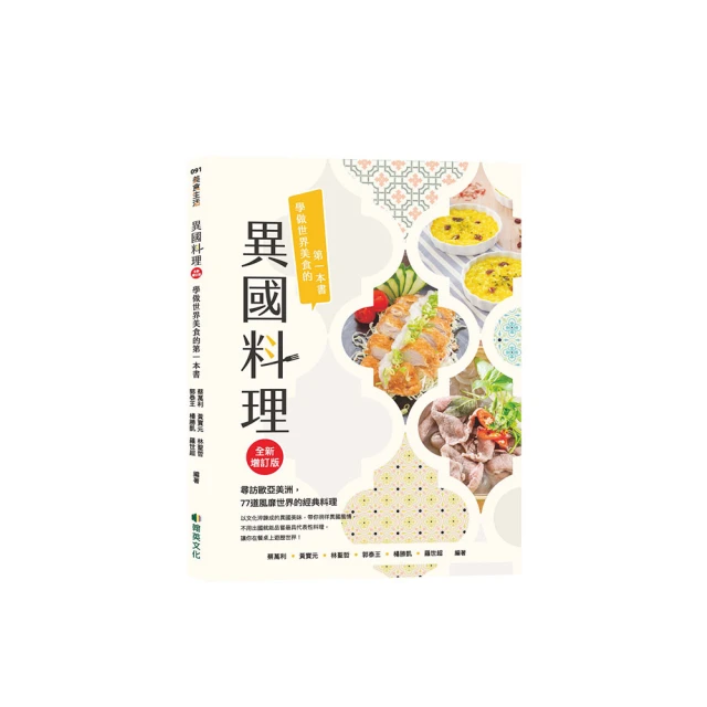 第一次學做Cheesecake！Yummy 歷史價格詳細信息