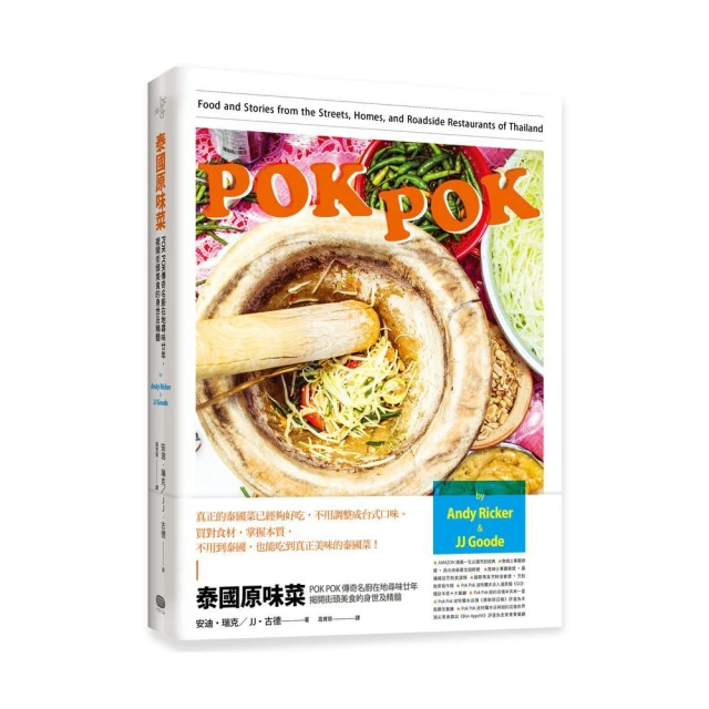 街頭的哲學：29個熟悉的生活情境，看見每個決定背後的倫理和邏輯！ 歷史價格詳細信息