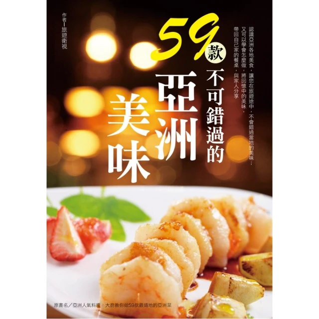 錯過的星光【城邦讀書花園】 歷史價格詳細信息