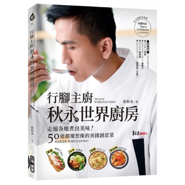 主廚的菜單（上）_BL小說<啃書> 歷史價格詳細信息