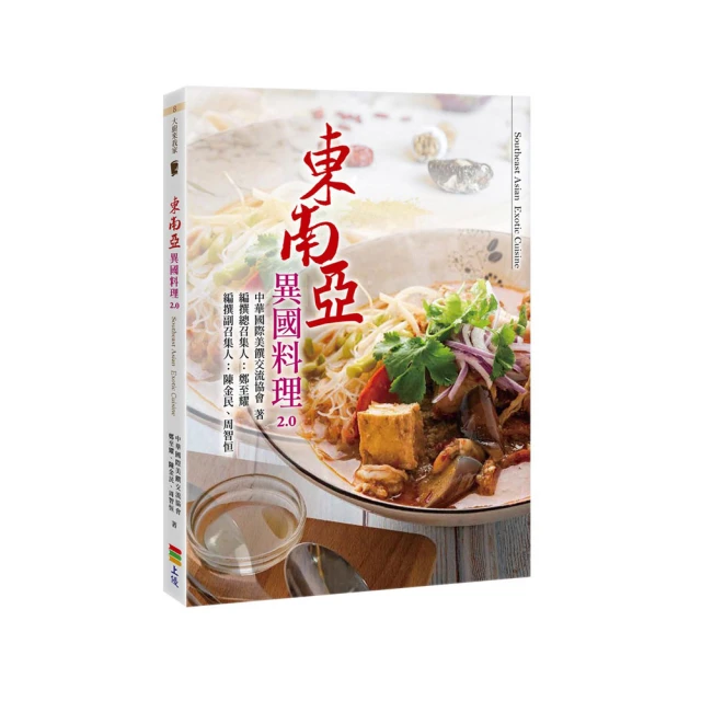 異國料理 歷史價格詳細信息