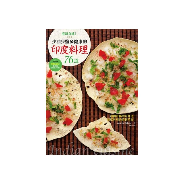 少食．不焦慮 慢活套書：《鬆綁你的焦慮習慣》 + 《少食生活》【金石堂】 歷史價格詳細信息