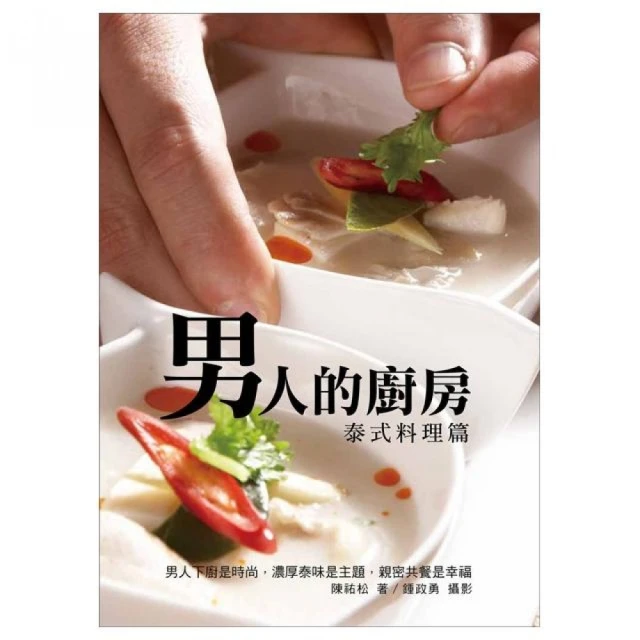 泰加 廚房壁出高級精密陶瓷水龍頭 歷史價格詳細信息