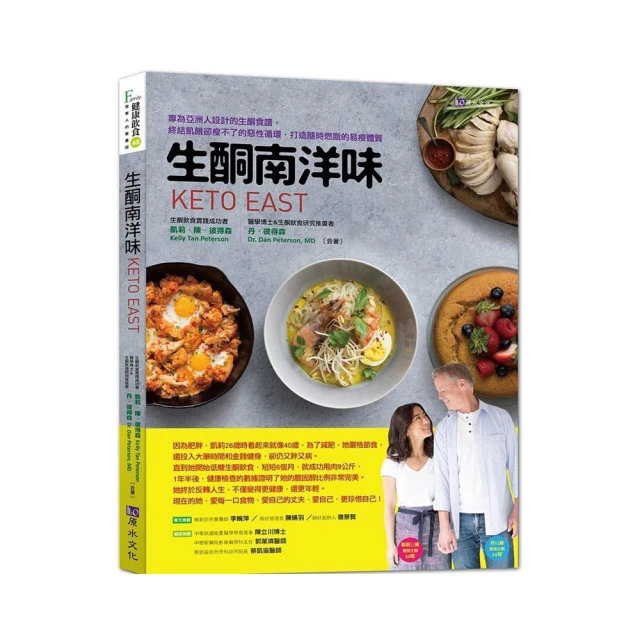 生酮哪有那麼難！（全新增訂版）：最專業的生酮教練Martyn陪你一起成功生酮<啃書> 歷史價格詳細信息