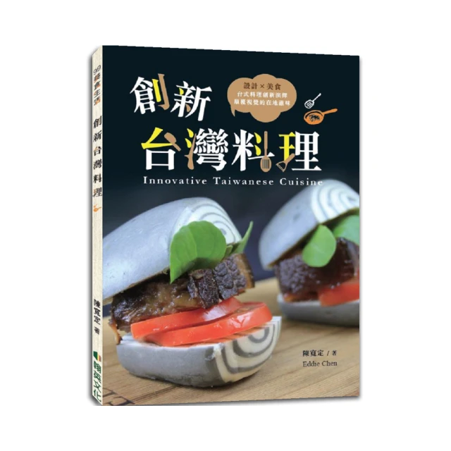 料理的創新與思維〔海鮮〕：9位日本料亭掌門人談海鮮，燃燒料理魂的廚藝高峰會 歷史價格詳細信息