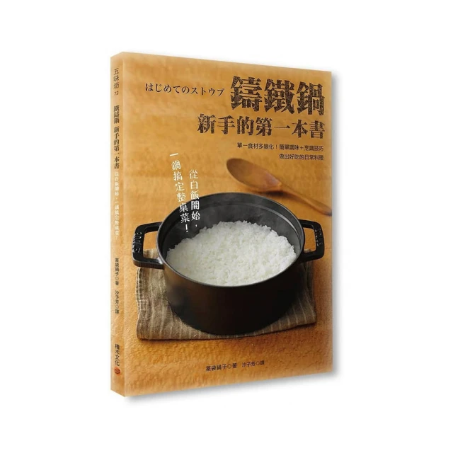 食品調味化妝品硅膠攪拌挖勺短15.5[77986]刮刀 矽膠挖棒 粉底液 面霜 美容分裝工具 歷史價格詳細信息