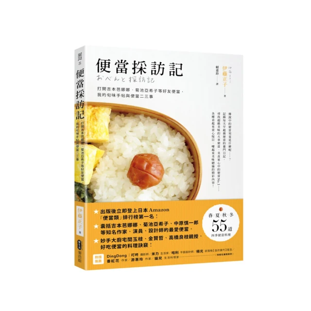 《旬味》芥末鱈魚90g 歷史價格詳細信息