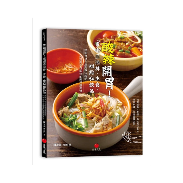 甜點品味學──蛋糕、塔派、泡芙、可頌、馬卡龍……深入剖析五感體驗，學習多元風味的拆解與重組/瑪莉詠．堤露,馬修．達梅【城邦讀書花園】 歷史價格詳細信息