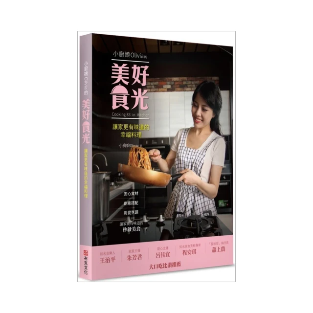 幸福的味道漫談美食與人生 朵拉 2014-2-1 吉林出版 歷史價格詳細信息