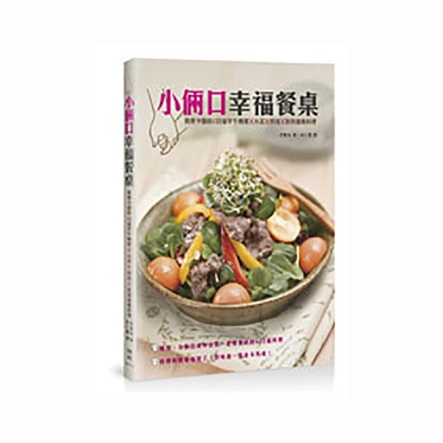 幸福早晚餐10分鐘輕松做 趙玉梅 2015-4-1 中國醫藥科技 歷史價格詳細信息