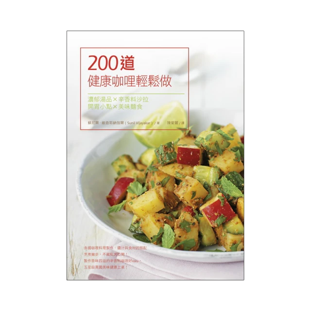 輕鬆做天然液態皂/甯嘉君 歷史價格詳細信息