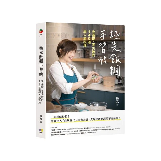 零基礎，免手縫!超簡單的蝴蝶結手作基礎book 歷史價格詳細信息