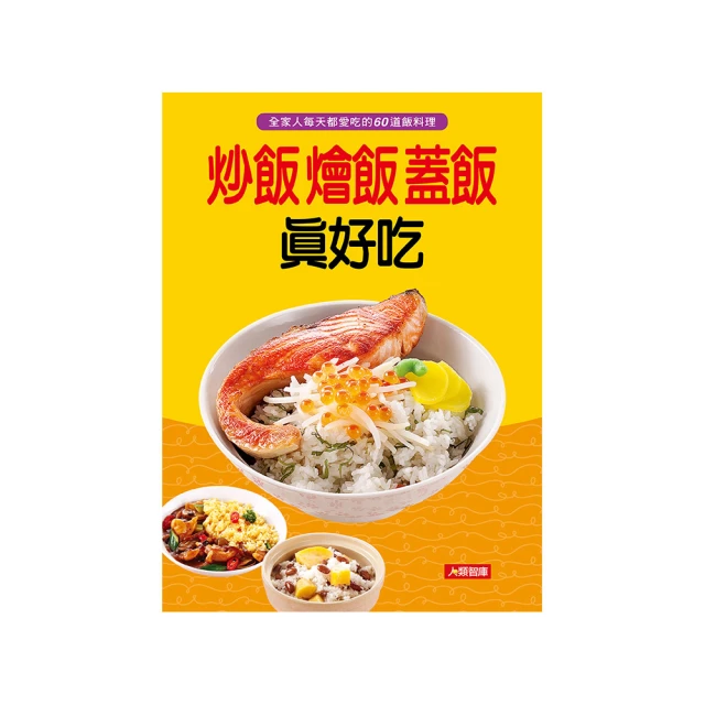 【人類智庫】吃對食物不吃藥也降血壓–黃金飲食原則、日常保健法(養生誌) 歷史價格詳細信息