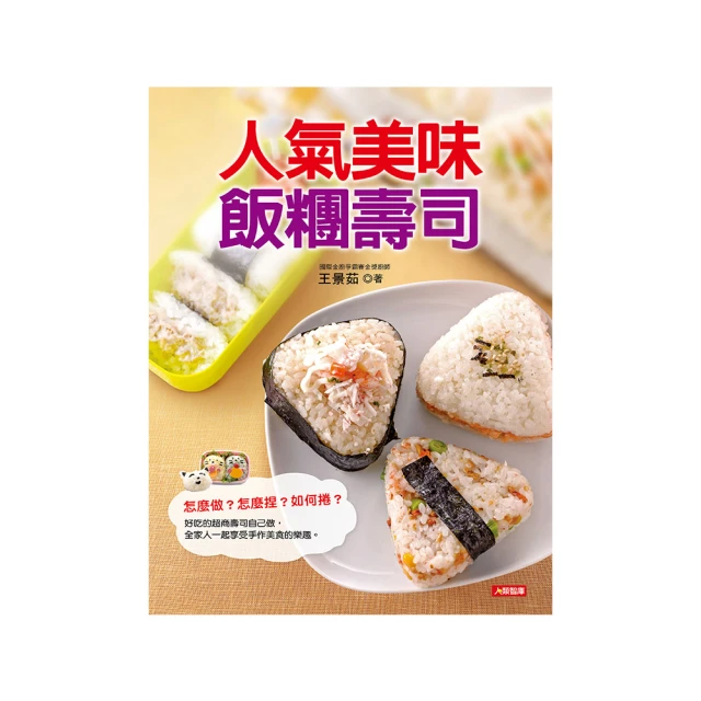人類-人氣恐龍大集合-小恐龍繪本2(6書套裝) 歷史價格詳細信息