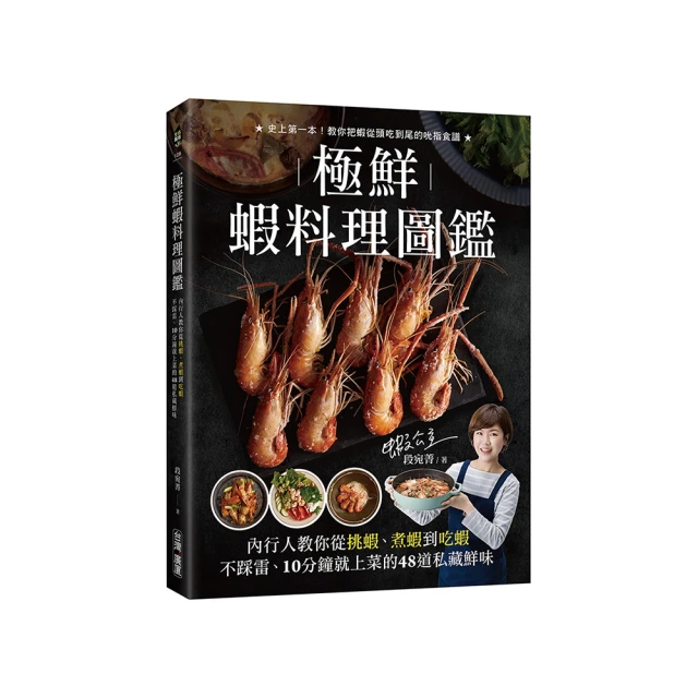 10分鐘上菜，一回家就開飯！千萬粉絲都說讚的零失敗快速料理+甜點，超人氣秒殺食譜100+ 歷史價格詳細信息