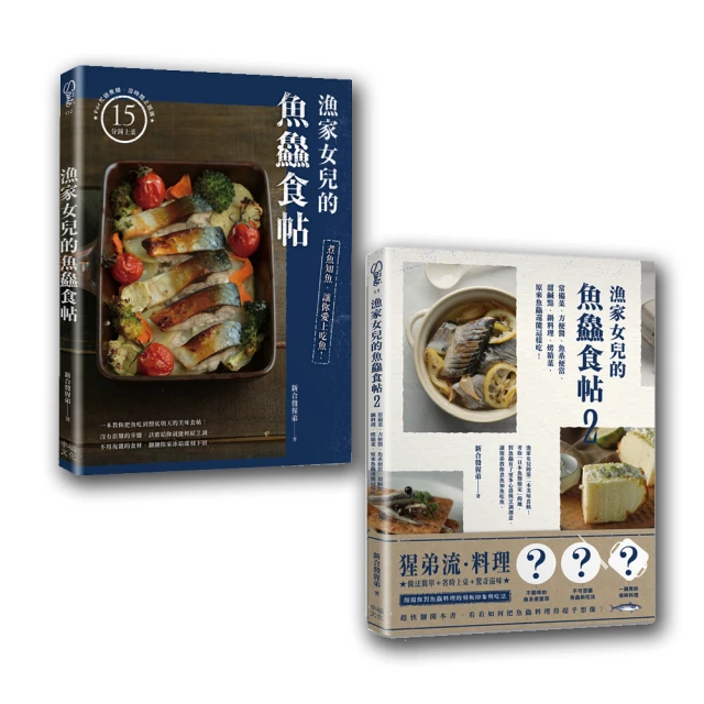 食帖06:理想身材.吃即王道！(第2版) 林江 2019-11-7 中信出版社 歷史價格詳細信息