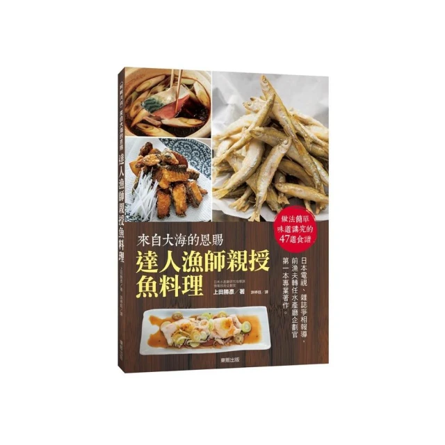 來自大海的男人DVD，The Man From The Sea，深田晃司、藤岡靛，台灣正版全新107/12/28發行 歷史價格詳細信息