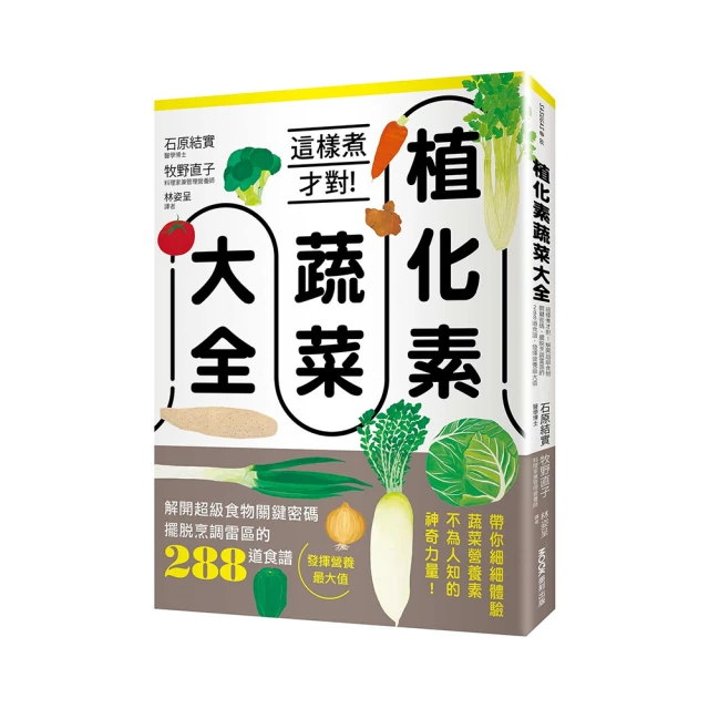 這樣解痛，才是聖經！：所有疼痛，該整的是神經（附示範影片QR碼）<啃書> 歷史價格詳細信息