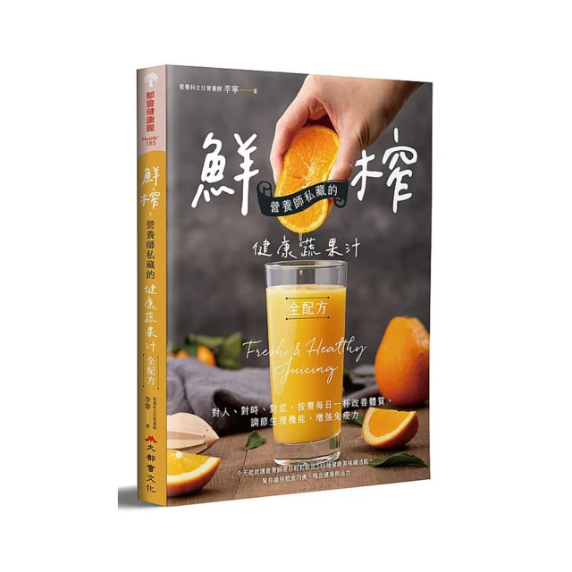 營養師私房蒸菜(全彩) 王晶 2013-9-1 電子工業 歷史價格詳細信息