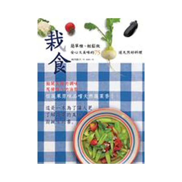 輕鬆又療癒 角落小夥伴手作BOOK<啃書> 歷史價格詳細信息