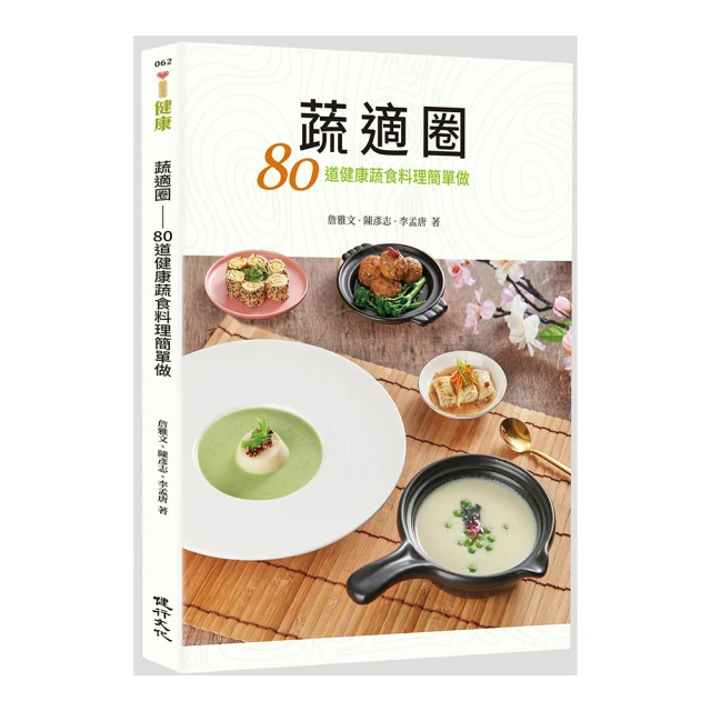 簡簡單單做瑜伽：邱素真瑜伽天地的美體養生法 歷史價格詳細信息