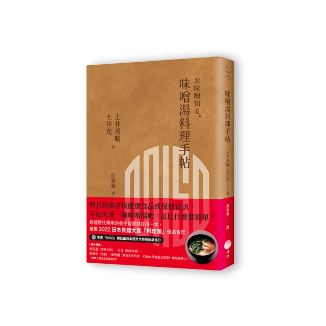 味噌鯖魚 罐頭 230g【3罐】【新東陽官方直營旗艦店】 罐頭 魚罐頭 拌飯 調理包 鯖魚罐頭 歷史價格詳細信息