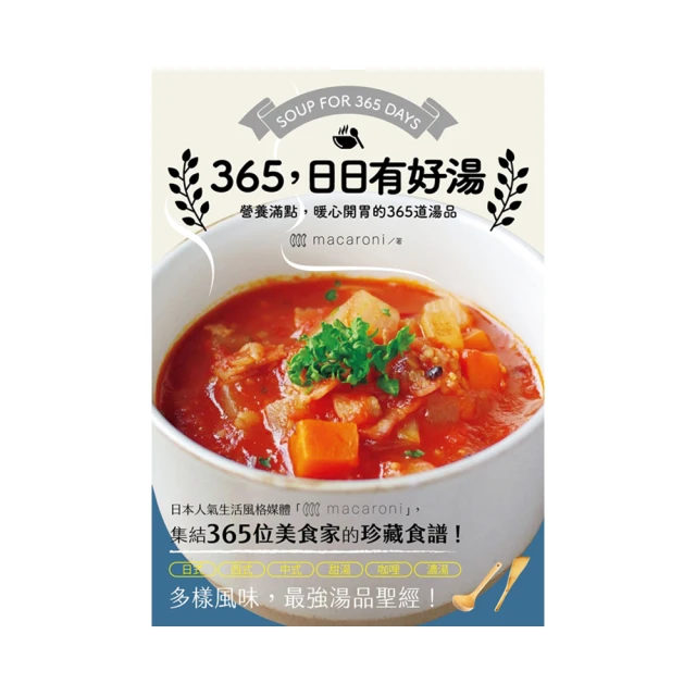 養心日月談：迎進正向能量，開啟靈性生活【城邦讀書花園】 歷史價格詳細信息