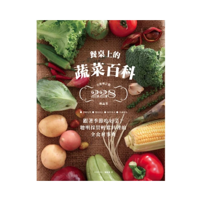 餐桌上的明白人 果殼 著 2015-1 中信出版社 歷史價格詳細信息
