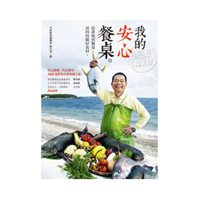 【我的餐桌好料理】翡翠野菇鮭魚 (280g/包)~加熱即食(冷凍配)♥輕頑味 歷史價格詳細信息