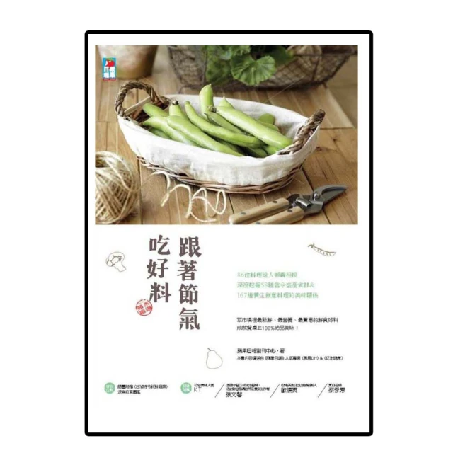 跟著達人學做包 / 編輯部 編企 歷史價格詳細信息