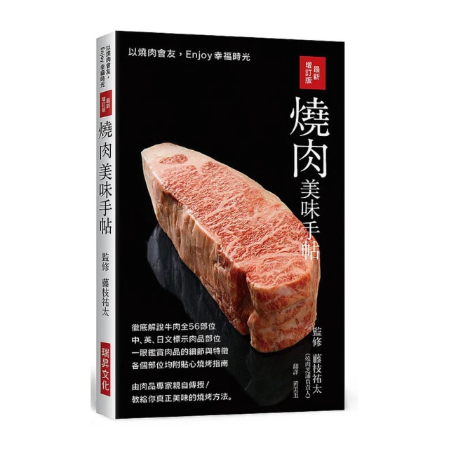 《最新增訂版：懷孕知識百科》ISBN:9577105971│笛藤出版│Heidi Murkoff 歷史價格詳細信息