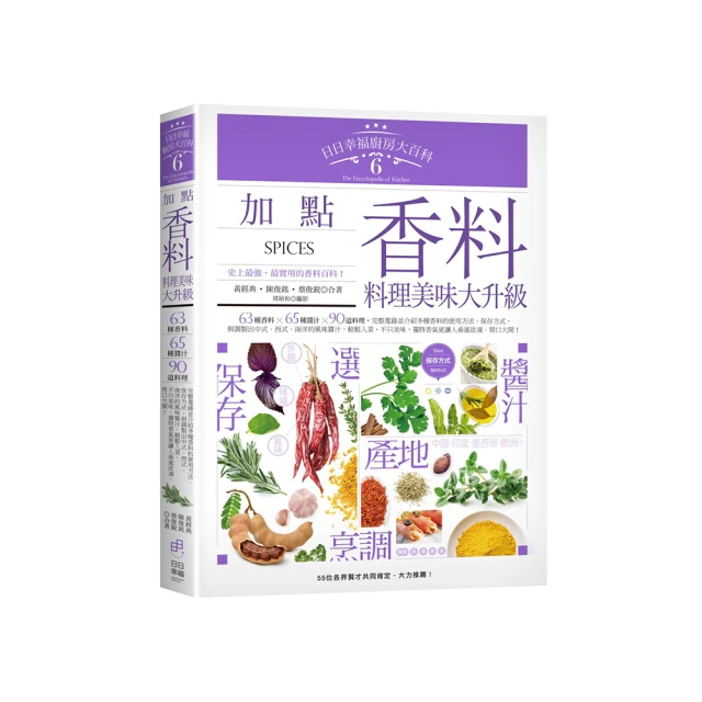 廚房百味:香脆筍 鹹菜筍 600公克 小吃 無添加防腐劑 歷史價格詳細信息