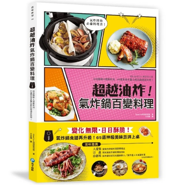 【黃金書屋】《最後的王朝：大清帝國的崛起》ISBN:9869225772│獨立作家│于培杰│九成新 歷史價格詳細信息