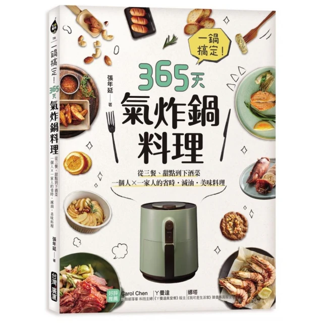一口氣搞懂原物料商品（全新增訂版）：經濟學人教你看懂市場運作，掌握世界經濟脈動、學會高報酬投資必備【金石堂】 歷史價格詳細信息