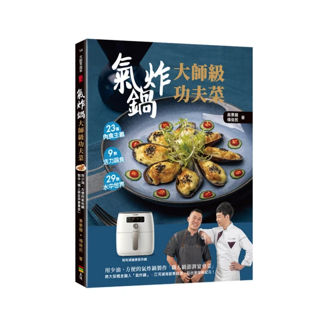 【大成】人氣炸物拼盤6包組 （起司雞球x2+唐揚雞x2+優質雞塊x2）｜大成食品(點心 炸物 免運 雞肉 宵夜) 歷史價格詳細信息