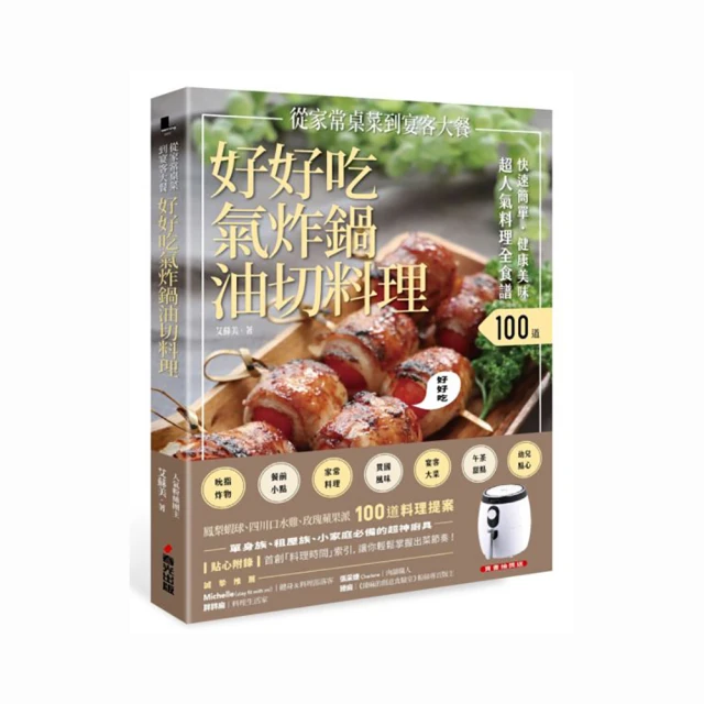 100道人氣煲湯 吳吉琳 2015-3 湖北科學技術 歷史價格詳細信息