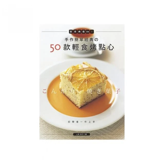 【輕食點心】熔岩感-法式乳酪塔(30gx10顆/盒) 歷史價格詳細信息