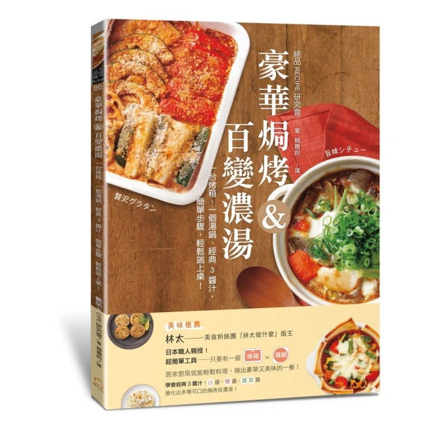 焗烤披薩綜合堅果120g 臻御行 歷史價格詳細信息