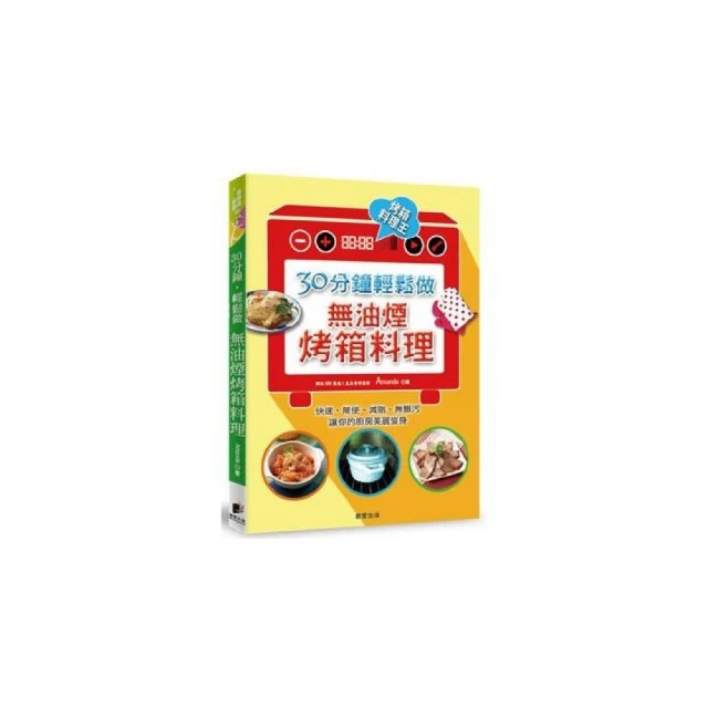 30分鐘搞定托福閱讀-托福滿分閱讀300詞彙真題精講(語境式詞彙記憶法) 王曾安琪 陳雨潔 編 2019-7-9 中國青 歷史價格詳細信息