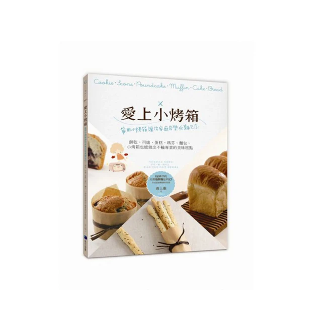 愛的成人式 乾胡桃 尖端出版 逆思流 日本懸疑推理小說 首刷 自有書附贈書套 近8成新 僅翻閱一次 歷史價格詳細信息