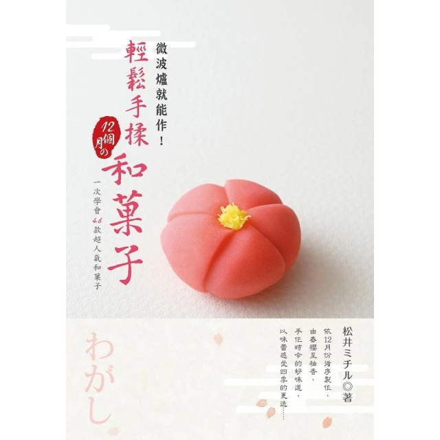 揉揉手指的神奇自癒力（暢銷典藏版） 歷史價格詳細信息