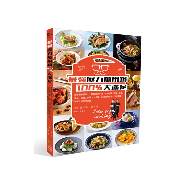 【大享】 善用UX來提升UU:打造滿足新手和專家的UI 9789864347582 博碩 MP22120 450 歷史價格詳細信息