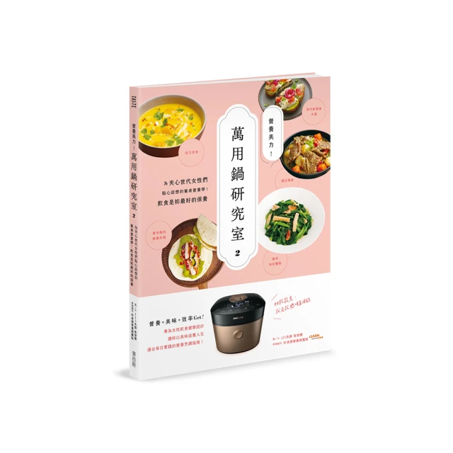 營養是健康幸福的源泉-十二類人群個性化飲食指導 顧奎琴 2019-9-27 中國醫藥科技出版社 歷史價格詳細信息