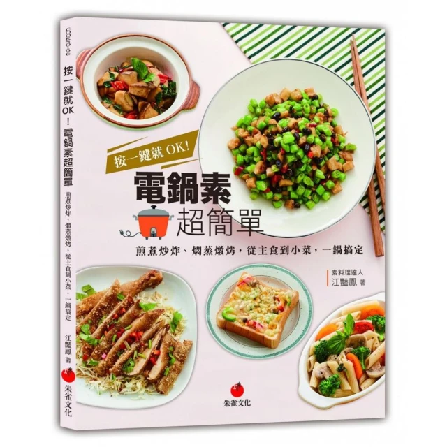 一按就夾抓蟲神器(1入) 歷史價格詳細信息